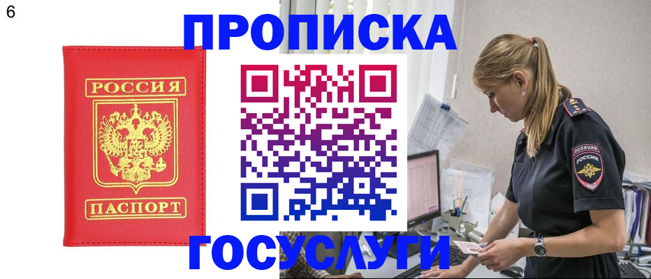 пропишу в квартире в Тамбовской области