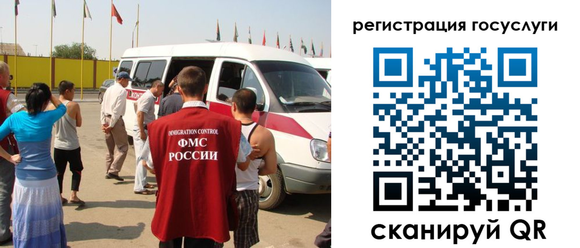 прописка законно в Тамбовской области