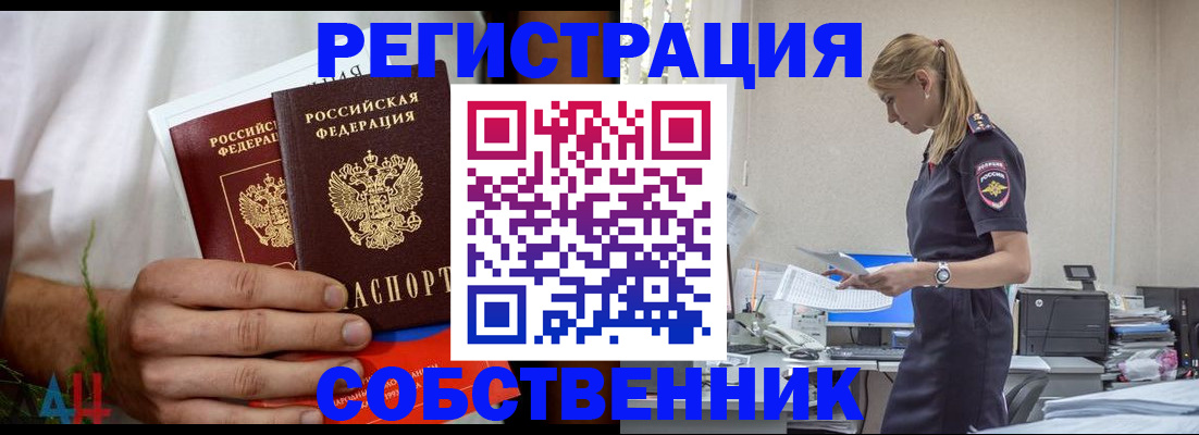 регистрация для дет. сада в Тамбовской области
