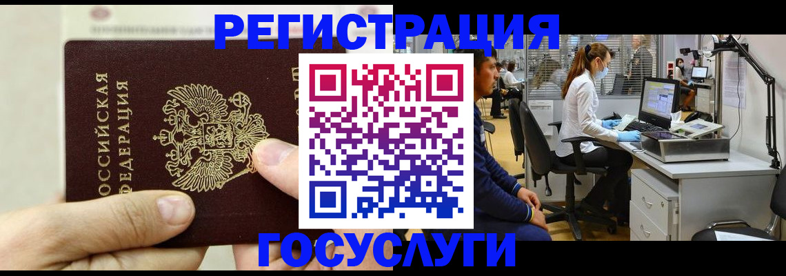 прописка в Тамбовской области